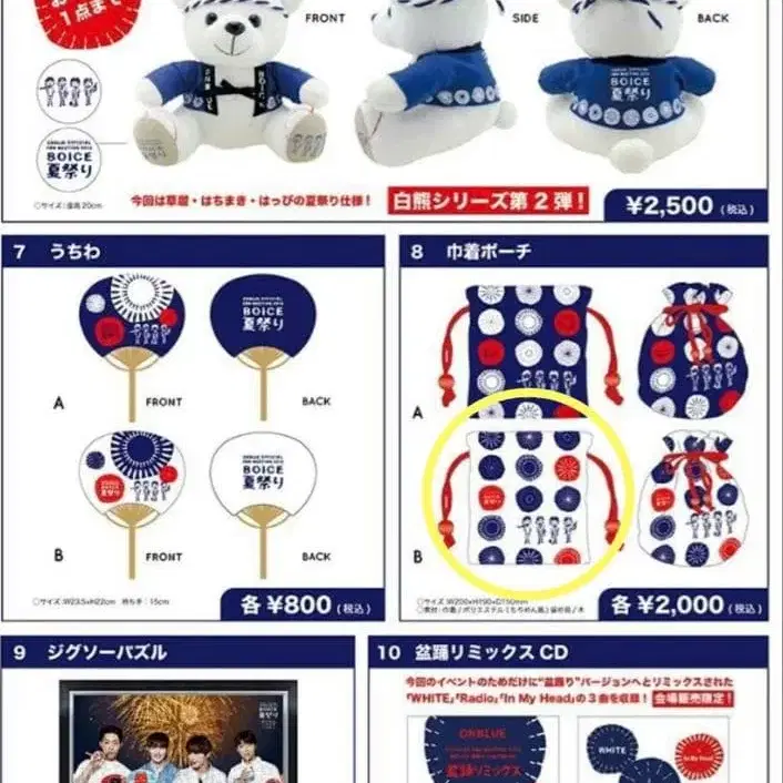 3번째 상품 이미지