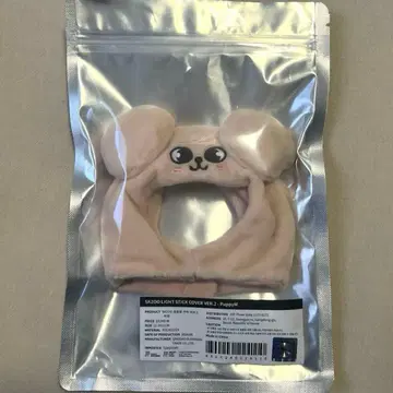 straykids puppym 응원봉 커버 ver.2