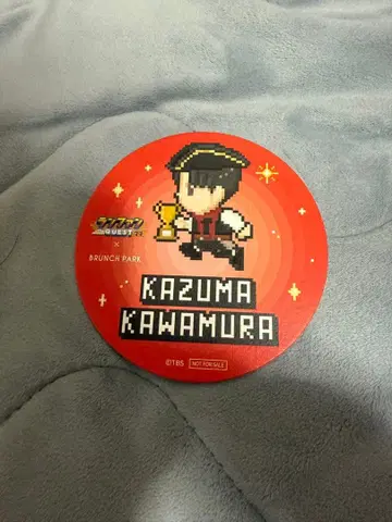 카와무라 카즈마 아크릴 코스터