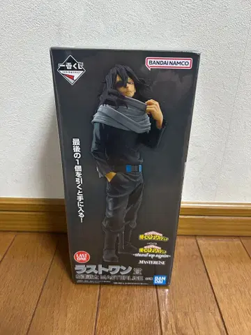 제일복권 나의 히어로 아카데미아 라스트 원상 아이자와 쇼타 피규어