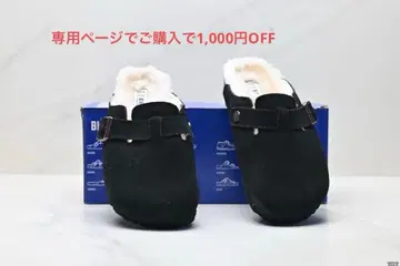 BIRKENSTOCK 버켄스탁 약 24cm 레귤러 폭 미사용