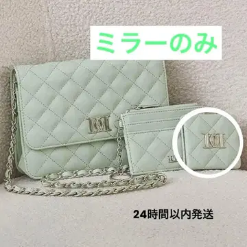 민트 그린 DD 로고 퀼팅 트래블 세트 MNT 거울만