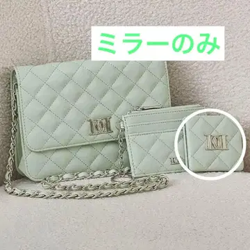 민트 그린 DD 로고 퀼팅 트래블 세트 MNT 거울만