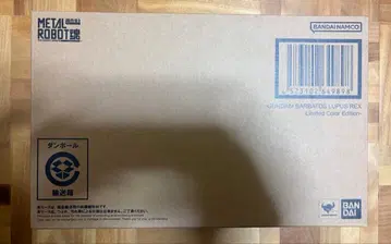 건담 발바토스 루푸스 렉스 - Limited Color Edition -