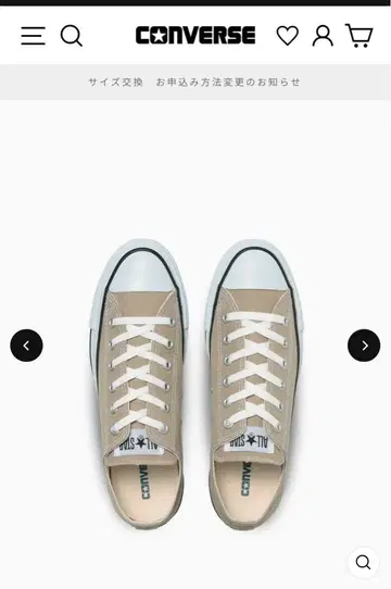 박스 있음 1회 사용 컨버스 캔버스 올스타 베이지