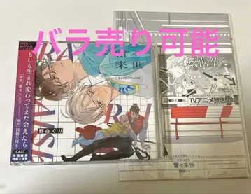 BLCD 라이라이세 노시로구리 코미코미 스튜디오