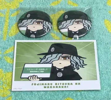 [ 후지마루 리츠카는 모른다 ] 삼총사 에드몽 당테스 3세트