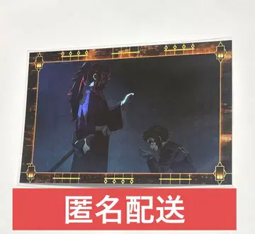 귀멸의 칼날 반권 캠페인 카페 엽서 코쿠시보 카이가쿠