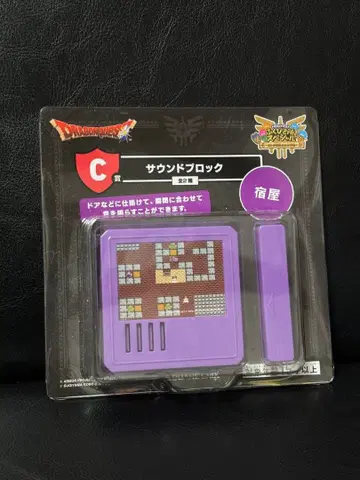 드래곤 퀘스트 복권 가게 사운드 블록 여관