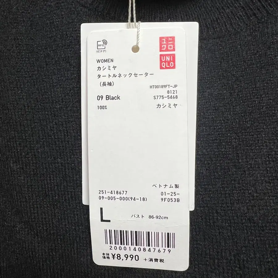 9번째 상품 이미지