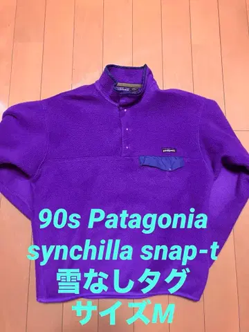 patagonia 신틸라 스냅 T 92~94년산 눈 없음 브라이트 퍼플