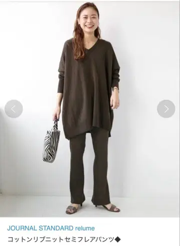 저널 스탠다드 셋업 브라운