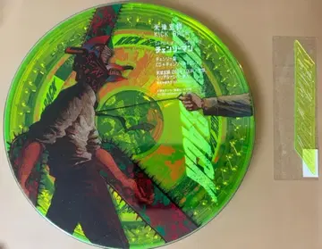 KICK BACK (체인소반 최초 한정 CD+체인소 목걸이