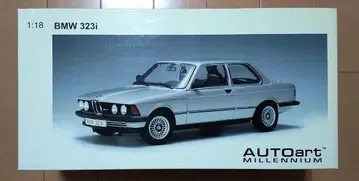 1/18 미니카 AUTOart 오토 아트 BMW 323i 1개