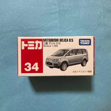 타카라토미 미쓰비시 델리카 D:5 1/65