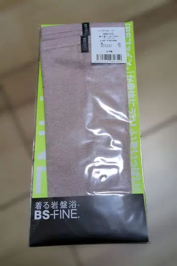 [ 미개봉 새상품 ] BS-파인 레그 워머 핑크 프리 사이즈