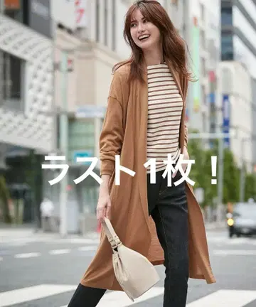 새상품 23구 정가 20900엔 서스티나 울 롱 가디건