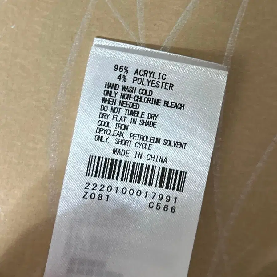 8번째 상품 이미지