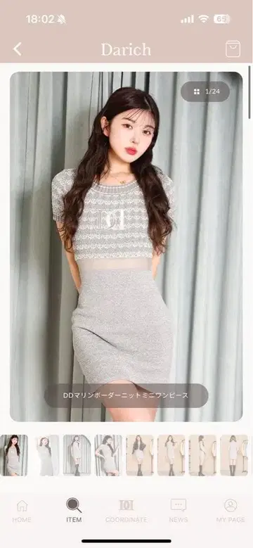 다리치 DD 마린 보더 니트 미니 원피스