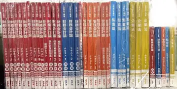 최신 버전 2026-2027년 CPA 회계학원 공인회계사 텍스트 세트