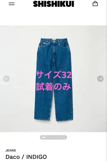 시착만 한 상품 THE SHISHIKUI 시시쿠이 Daco 인디고 32