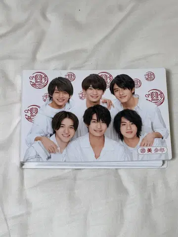 미소년 사진 세트(39장)+미소년 사진첩 (우키쇼 히다카 위주)