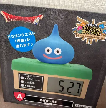 드래곤 퀘스트 슬라임 알람 시계