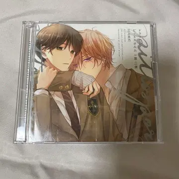 핏토스포룸 드라마 CD