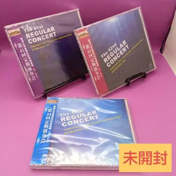 미개봉 코마자와 대학 고등학교 취주악부 정기 연주회 CD 3종 세트