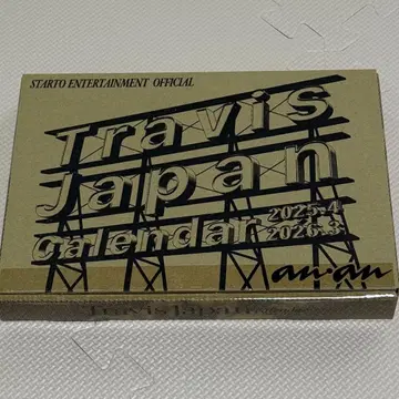 Travis Japan 달력 [ 혜택 포함 ] 트라자