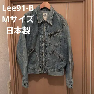 Lee91-B M 사이즈 일본제