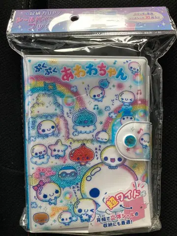 푸쿠푸쿠 아와와짱 초 와이드 씰 바인더 씰북