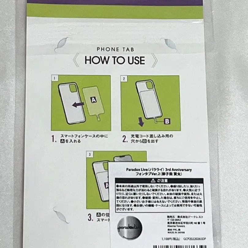 8번째 상품 이미지