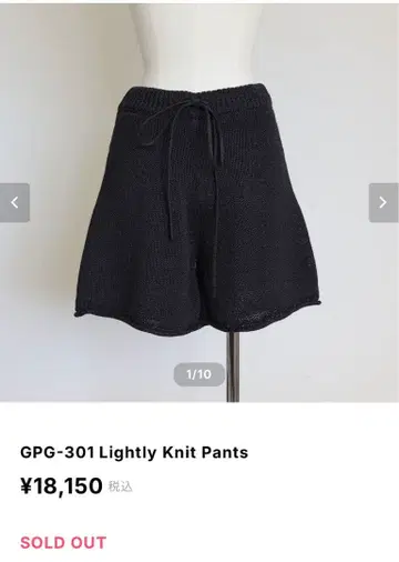 집소피아 gypsohila 니트 팬츠