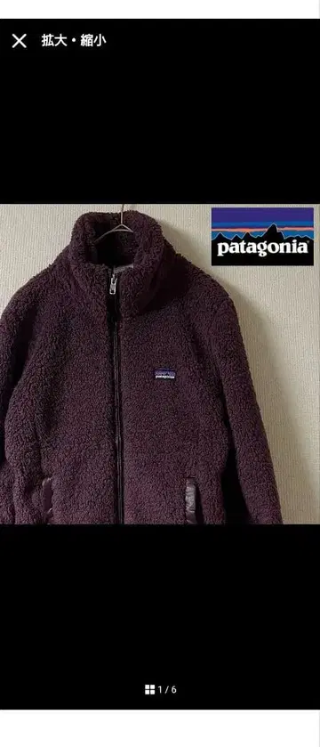 세련된 색상 patagonia 로스 로보스 플리스 자켓/S/보르도