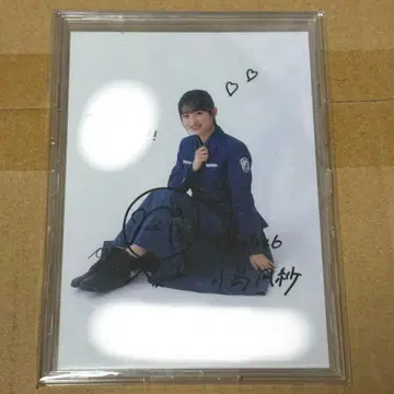 코지마 나기사 친필 사인 비장 생사진 승인욕구