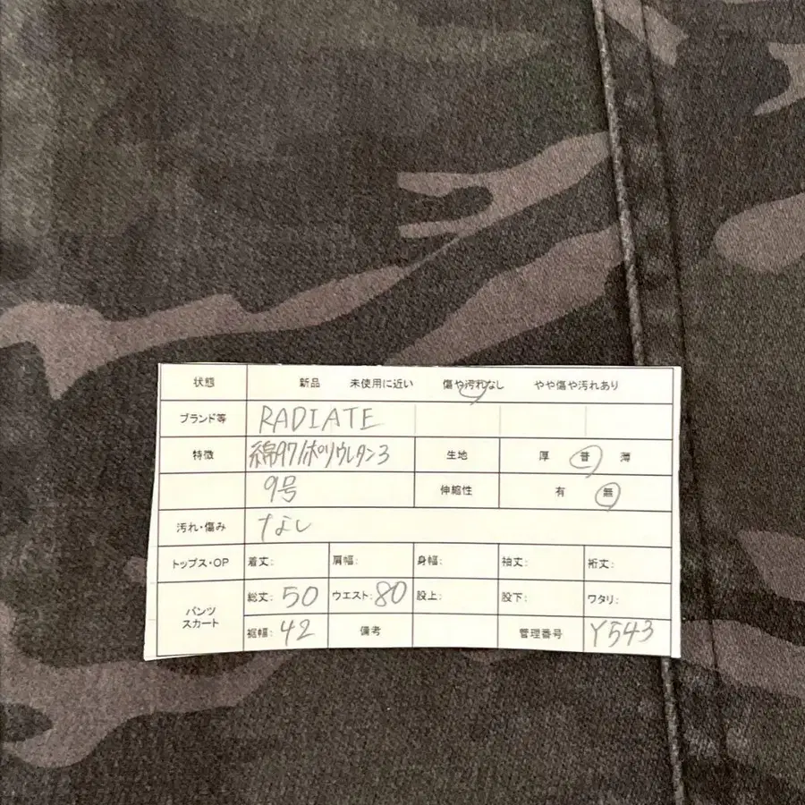 12번째 상품 이미지