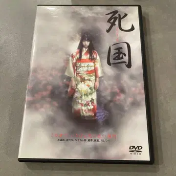 시코쿠('99 [ 시코쿠 ] 제작위원회)