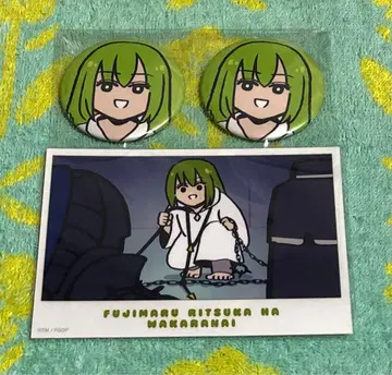 [후지마루 리츠카는 모른다] 엘키두 3종 세트