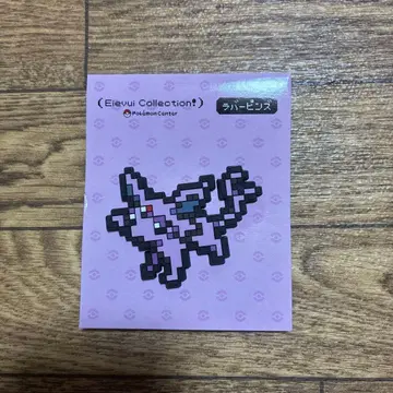 포켓몬 센터 이브이 도트 컬렉션 에브이 러버 핀즈