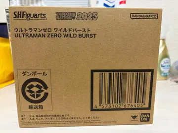 피규아트 울트라맨 제로 와일드 버스트 미개봉