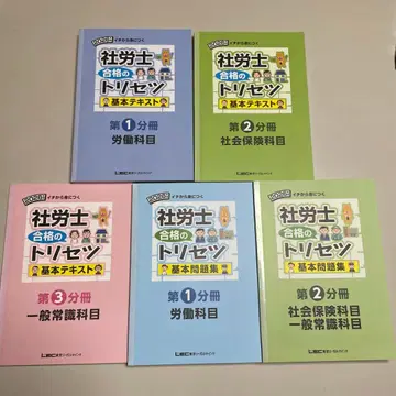 노무사 합격의 비법 2026년판 6권 세트