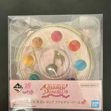 오쟈마녀 도레미 제일복권 C상 견습 탭 액세서리 케이스