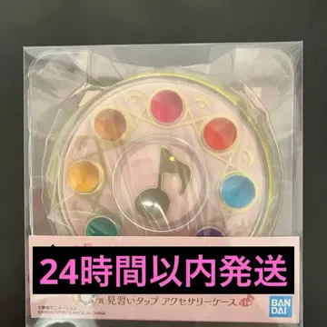 오쟈마녀 도레미 제일복권 C상 견습 탭 액세서리 케이스