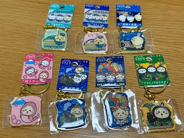 치이카와 (먼작귀) 지역 한정 키링 토끼