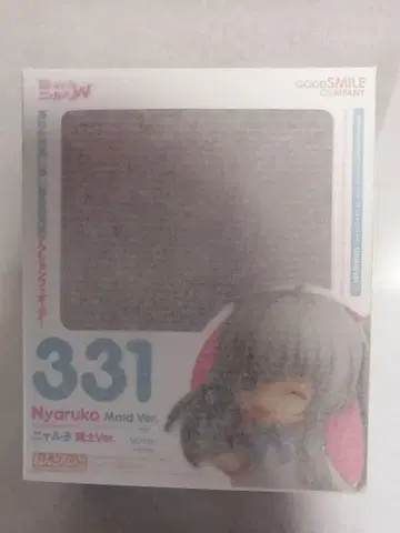 넨도로이드 기어와라! 나르코산 W 나르코 메이드Ver. 피규어