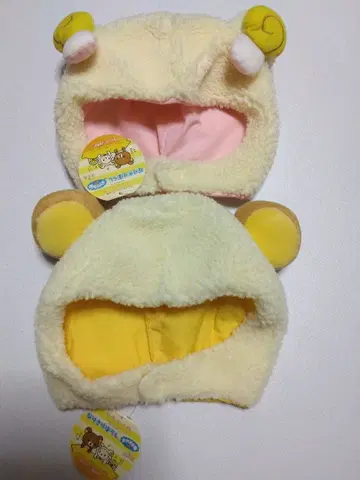 리락쿠마 변신 모자