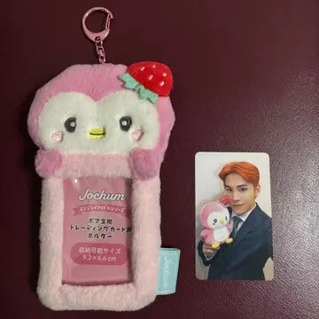 뽀뽀 트레이딩 카드 홀더