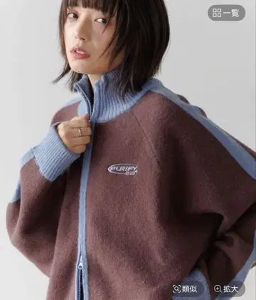 PAGEBOY PBLIM 트랙 니트