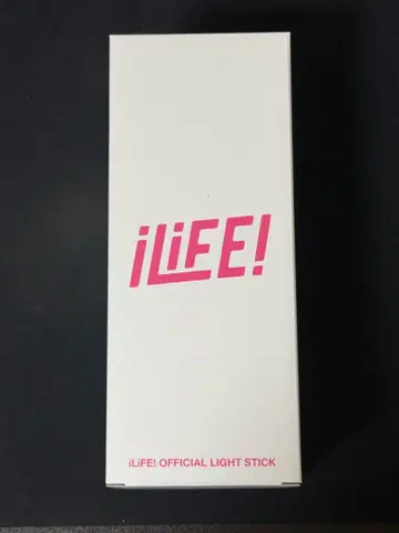 iLIFE! 무도관 프리미엄 응원봉